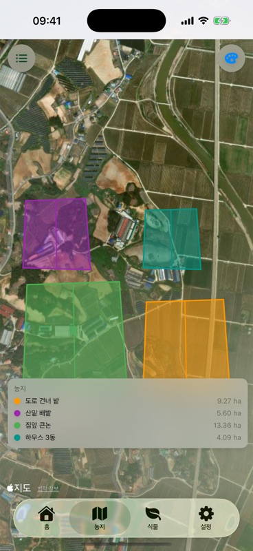 Agrondo의 위성 지도에 농지 경계 네 개가 저마다 다른 색으로 칠해져 있고, 아래 범례에는 도로 건너 밭 9.27 ha, 산밑 배밭 5.60 ha, 집앞 큰논 13.36 ha, 하우스 3동 4.09 ha가 적혀 있어요.